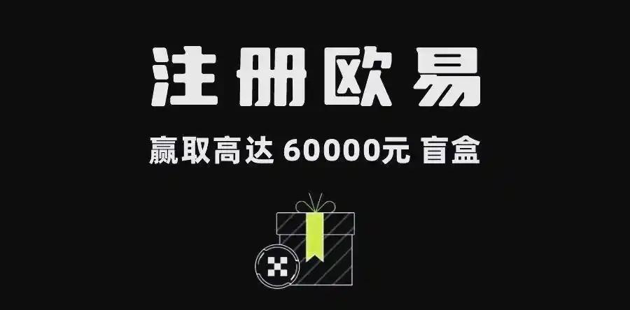 欧交易所app下载官方苹果版:安全下载入口与安装教程指南